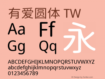 有爱圆体 TW Regular  Font Sample