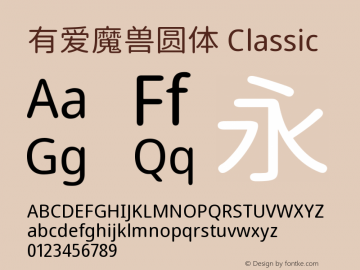 有爱魔兽圆体 Classic Regular  Font Sample