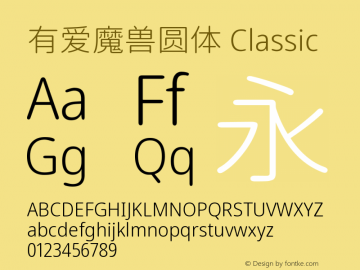 有爱魔兽圆体 Classic Light  Font Sample