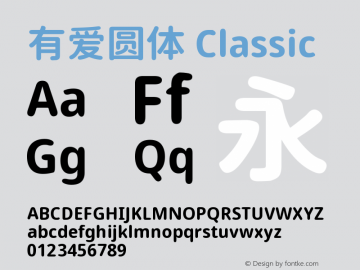 有爱圆体 Classic Bold  Font Sample