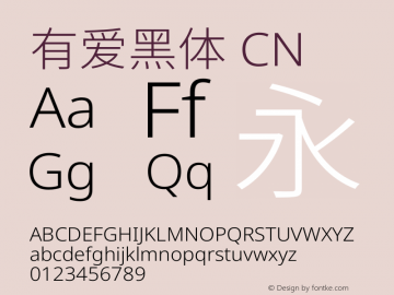 有爱黑体 CN Extended Light  Font Sample