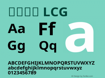 有爱黑体 LCG Extended Bold  Font Sample