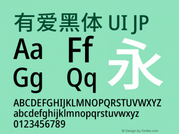 有爱黑体 UI JP Condensed Medium  Font Sample