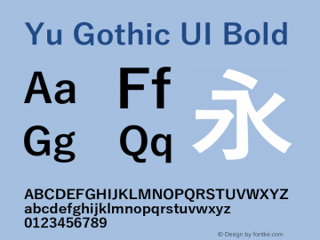 Yu Gothic UI Bold Version 1.90 Font Sample