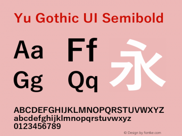 Yu Gothic UI Semibold Version 1.90 Font Sample