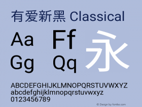 有爱新黑 Classical Regular 图片样张