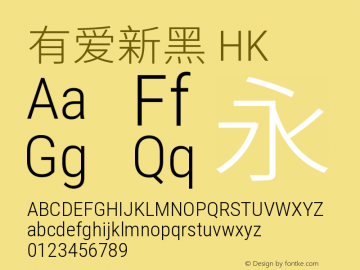 有爱新黑 HK Condensed Light 图片样张