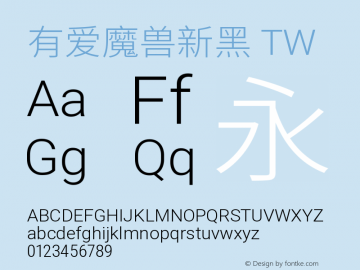 有爱魔兽新黑 TW Light 图片样张