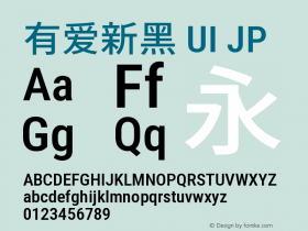 有爱新黑 UI JP Condensed Medium  Font Sample