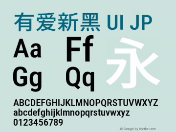 有爱新黑 UI JP Condensed Medium  Font Sample