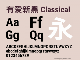 有爱新黑 Classical Condensed Bold 图片样张