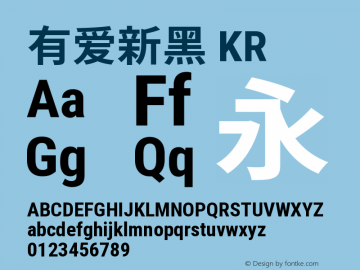 有爱新黑 KR Condensed Bold 图片样张