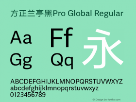 兰亭黑Pro Global by 宁静之雨 Version 1.000图片样张
