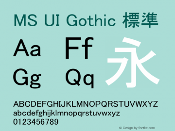 MS UI Gothic Version 5.30图片样张