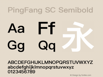 PingFang SC Semibold 常规  Font Sample