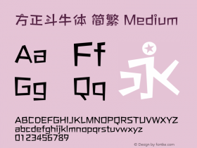 方正斗牛体 简繁 Medium  Font Sample