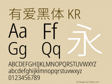 有爱黑体 KR Condensed Light  Font Sample