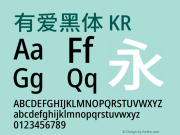 有爱黑体 KR Condensed Medium 图片样张