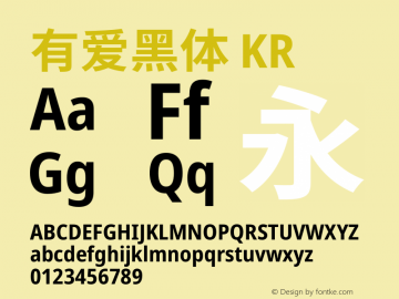 有爱黑体 KR Condensed Bold  Font Sample