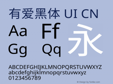 有爱黑体 UI CN Extended  Font Sample