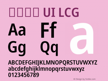 有爱黑体 UI LCG Condensed SemiBold  Font Sample