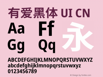 有爱黑体 UI CN Condensed Bold  Font Sample