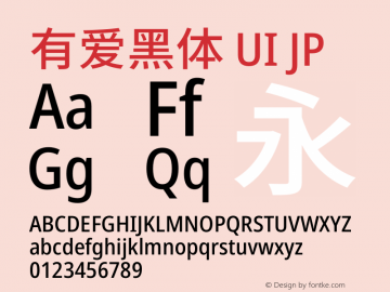 有爱黑体 UI JP Condensed Medium  Font Sample