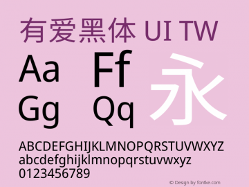 有爱黑体 UI TW Regular  Font Sample