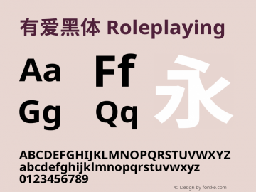 有爱黑体 Roleplaying Extended Bold  Font Sample