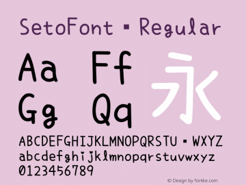 SetoFont Version 6.16 Font Sample