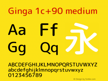 Ginga 1c+90 medium 图片样张