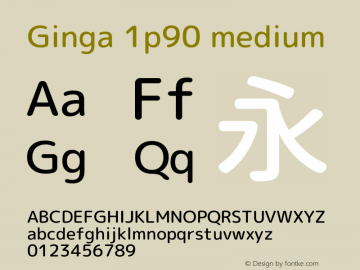 Ginga 1p90 medium 图片样张