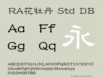RA花牡丹 Std DB Version 2.20 Font Sample