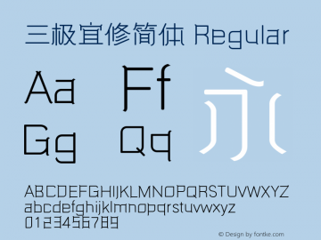 三极宜修简体 Regular  Font Sample