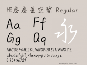 Hi恋恋星空简 Regular  Font Sample