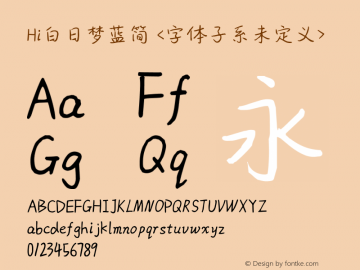 Hi白日梦蓝简 Regular  Font Sample