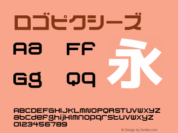 ロゴピクシーズ  Font Sample