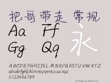 把哥带走 常规 Version 1.00 August 15, 2018, initial release Font Sample