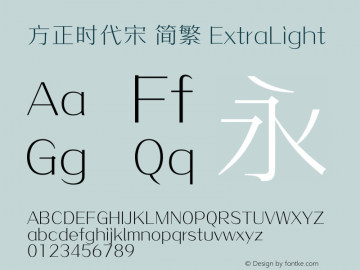 方正时代宋 简繁 ExtraLight  Font Sample