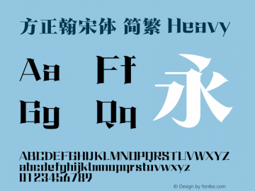 方正翰宋体 简繁 Heavy  Font Sample