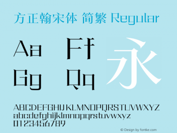 方正翰宋体 简繁 Regular 图片样张