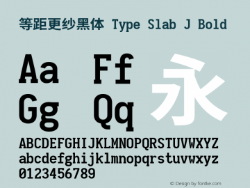 等距更纱黑体 Type Slab J Bold  Font Sample