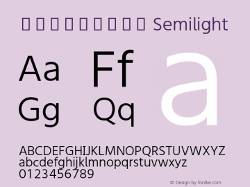 源暎ユニバーサンズ Semilight  Font Sample