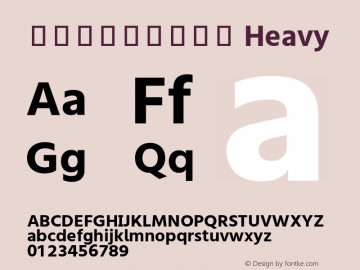 源暎ユニバーサンズ Heavy  Font Sample