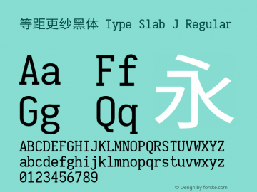 等距更纱黑体 Type Slab J Regular  Font Sample