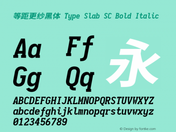 等距更纱黑体 Type Slab SC Bold Italic  Font Sample