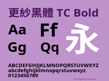 更紗黑體 TC Bold  Font Sample