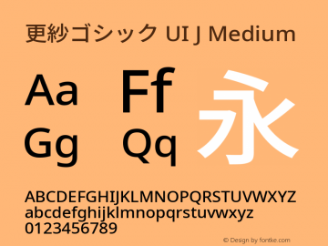 更紗ゴシック UI J Medium  Font Sample
