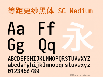 等距更纱黑体 SC Medium 图片样张