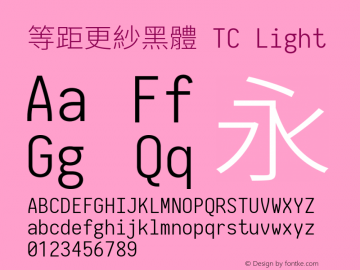 等距更紗黑體 TC Light  Font Sample